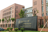 St.Paul American School, Yantai, China